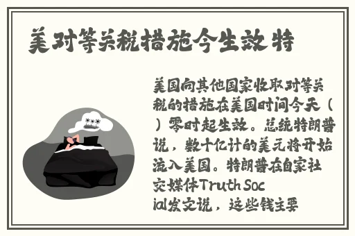 申鹤流眼泪翻白眼流口水视频